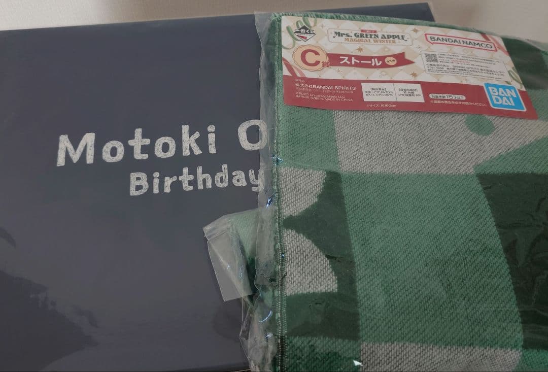 大森元貴 バースデーグッズ 2024 BOX ボックス　 ストール