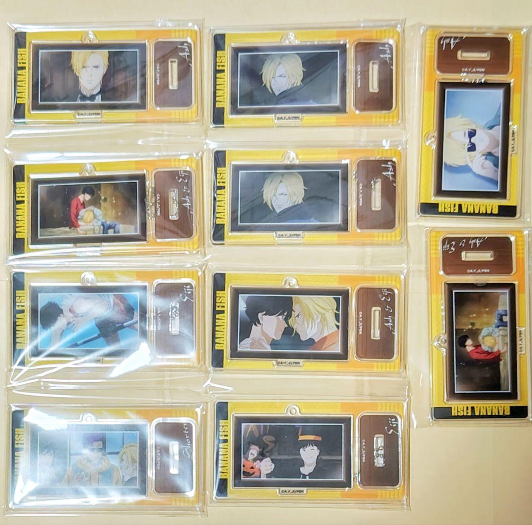 BANANA FISH トレーディング アクリルスタンド 10点