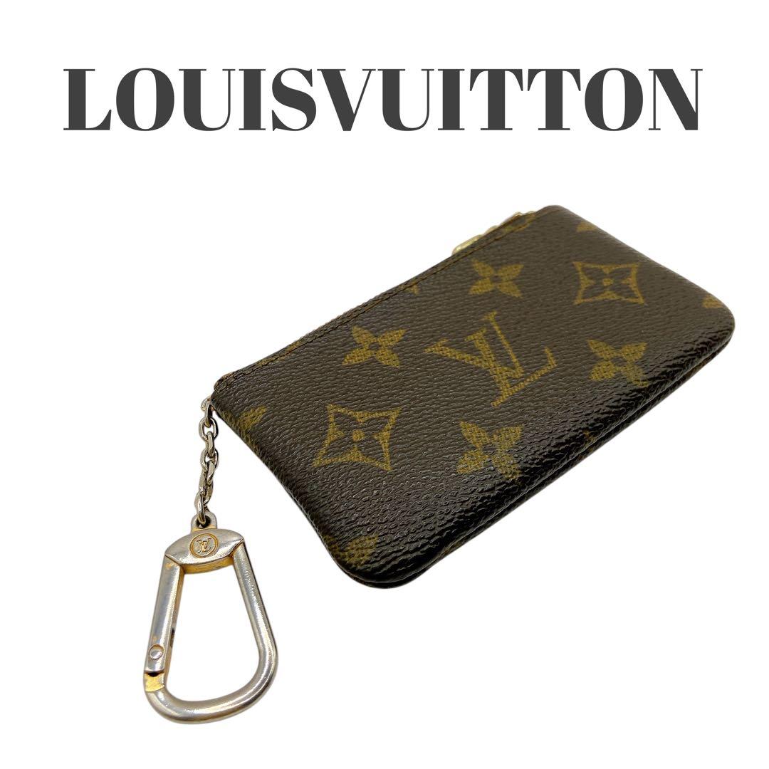 【LOUIS VUITTON 】ルイヴィトン　モノグラム　ポシェットクレ小銭入れ
