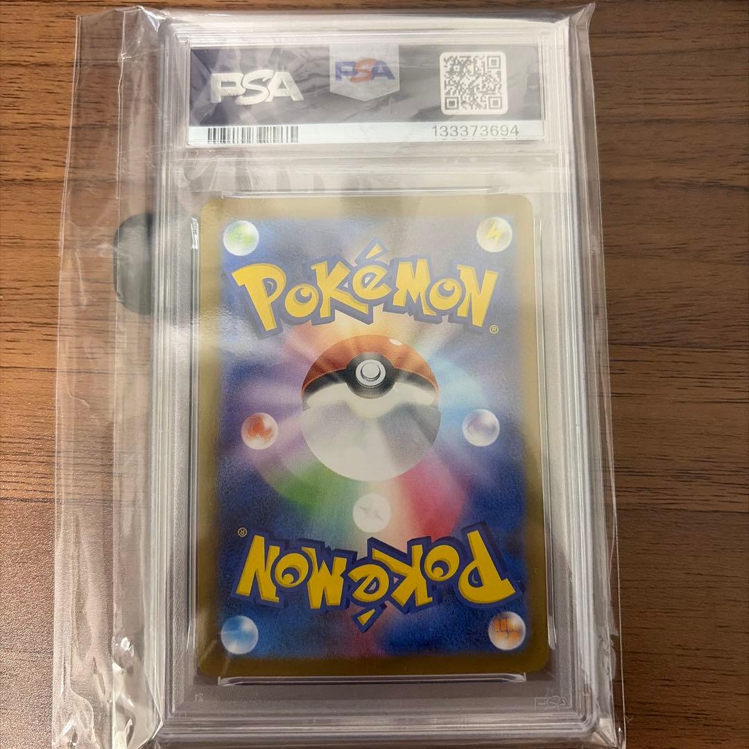 【PSA10】フクオカのピカチュウ