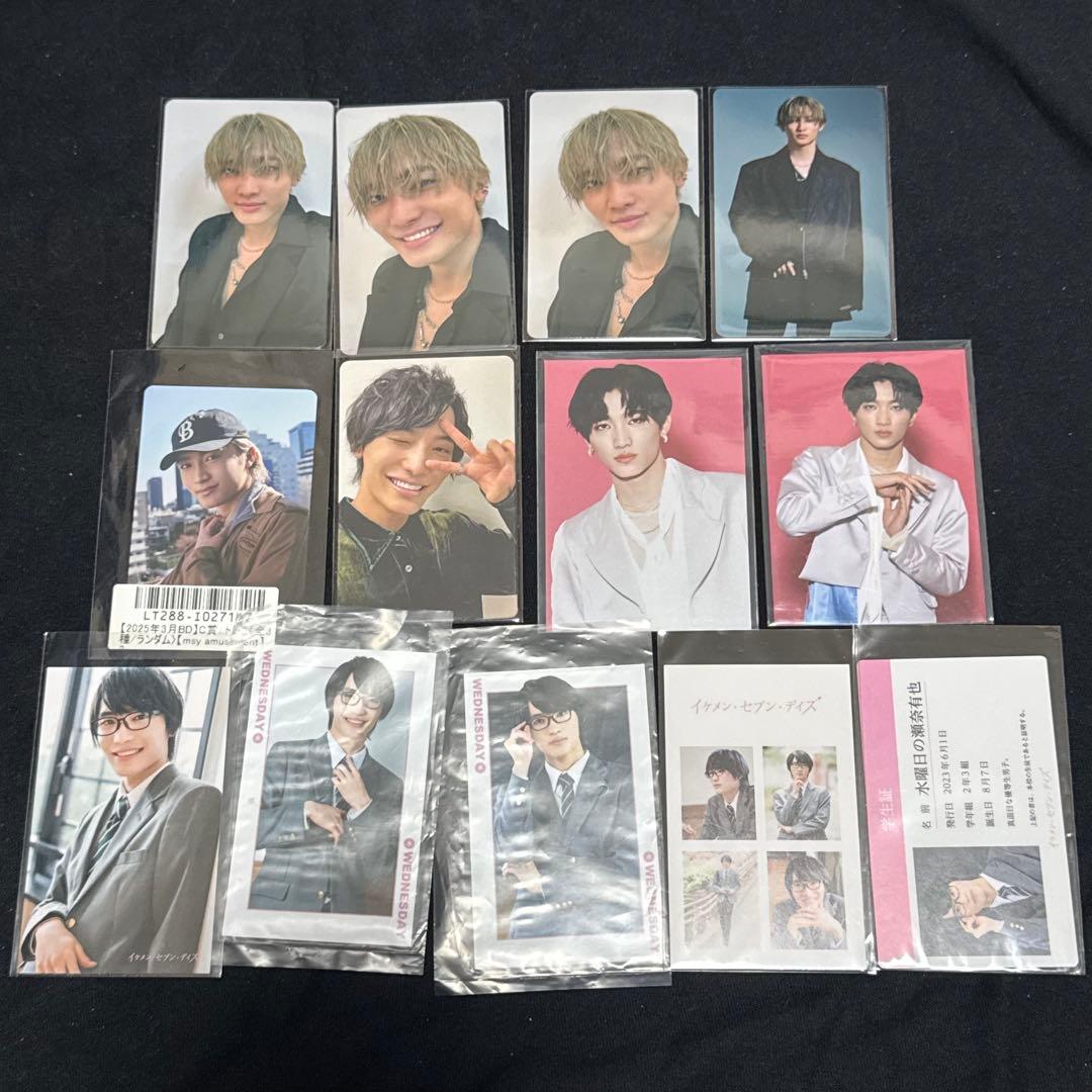 原因は自分にある。 げんじぶ 桜木雅哉 トレカ まとめ売り⑤