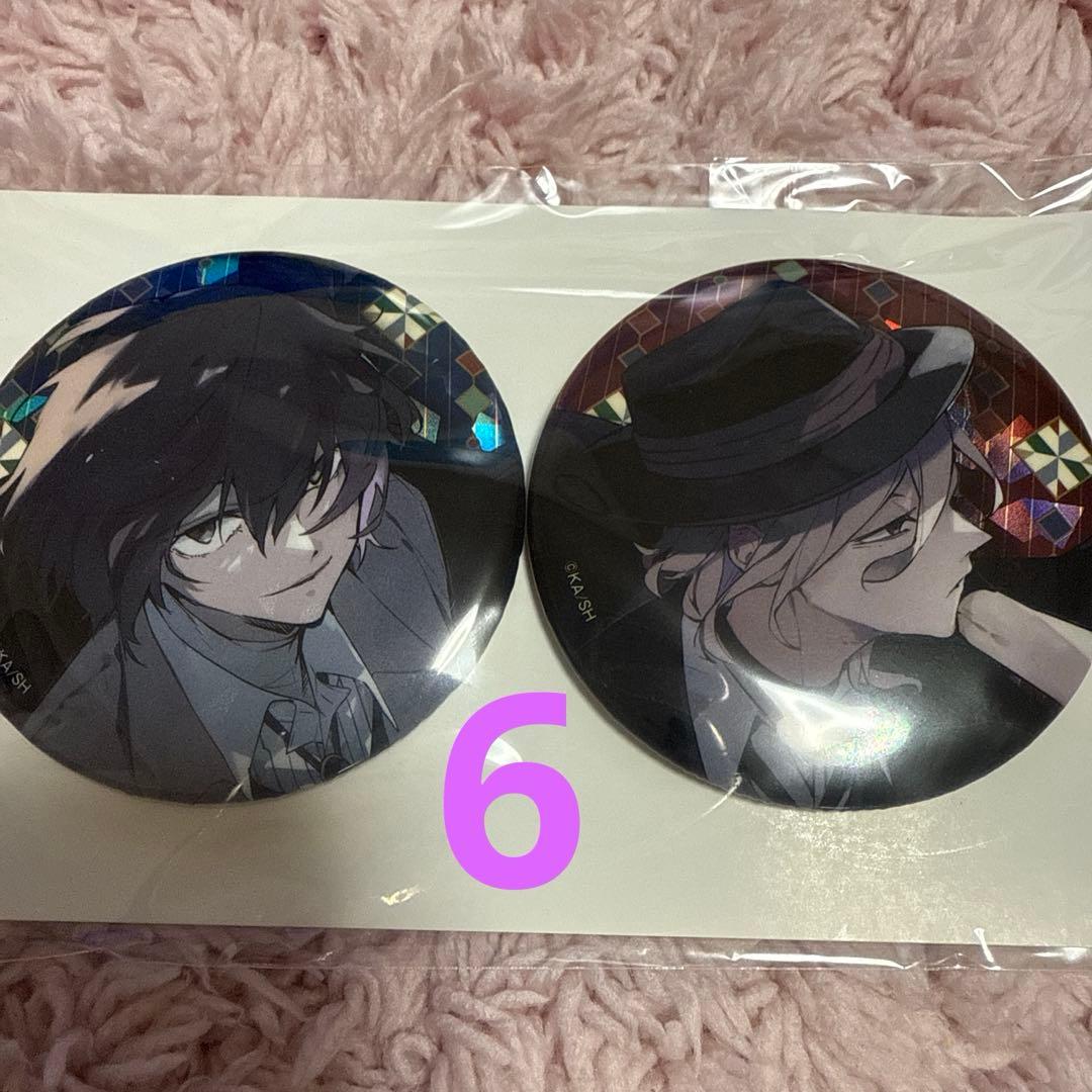 文豪ストレイドックス　コミケ　C104　ホログラム缶バッジセット