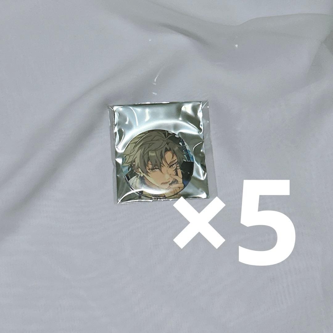 大神晃牙 缶バセット