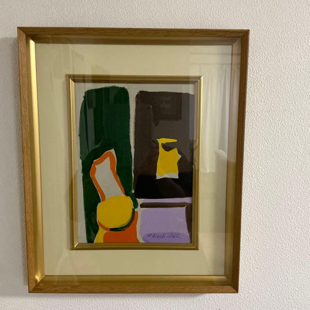 橋本美知子　抽象画　真作