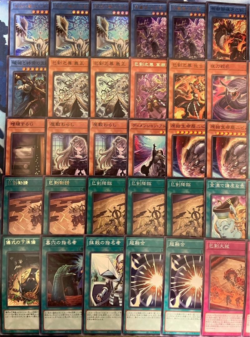 フォロワー様5%オフ　大会構築　デミス　巳剣デッキ　①