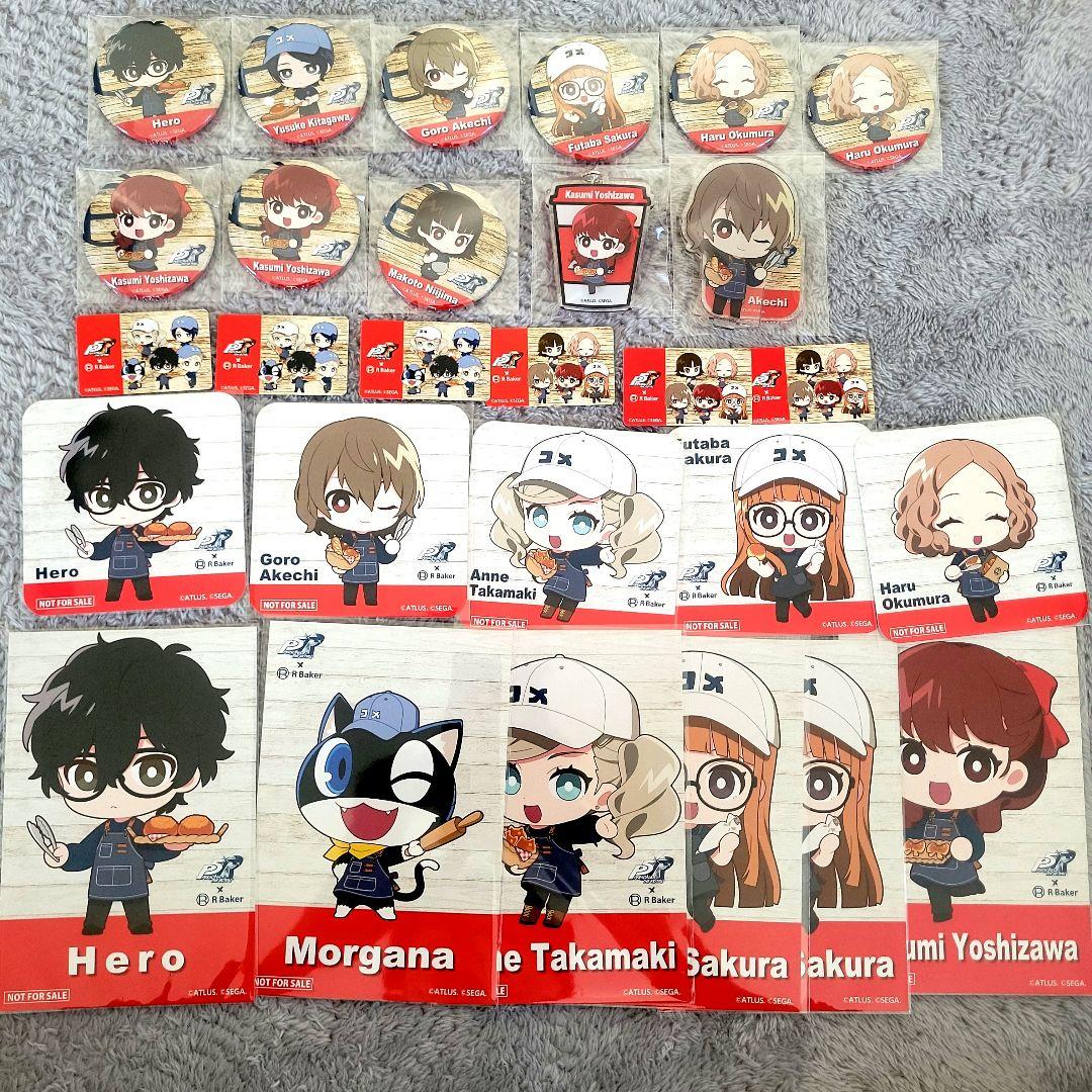 ペルソナ5ザロイヤル×アールベイカーコラボ グッズセット