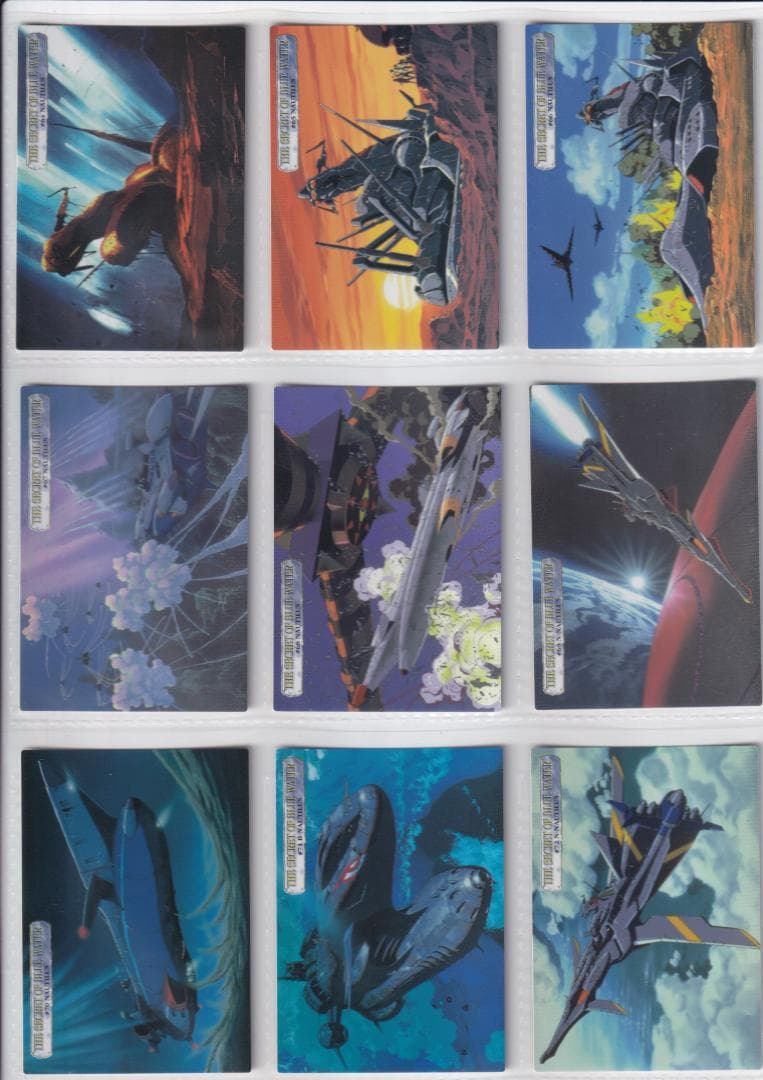 ふしぎの海のナディア　カードダスマスターズ　フルコンプ