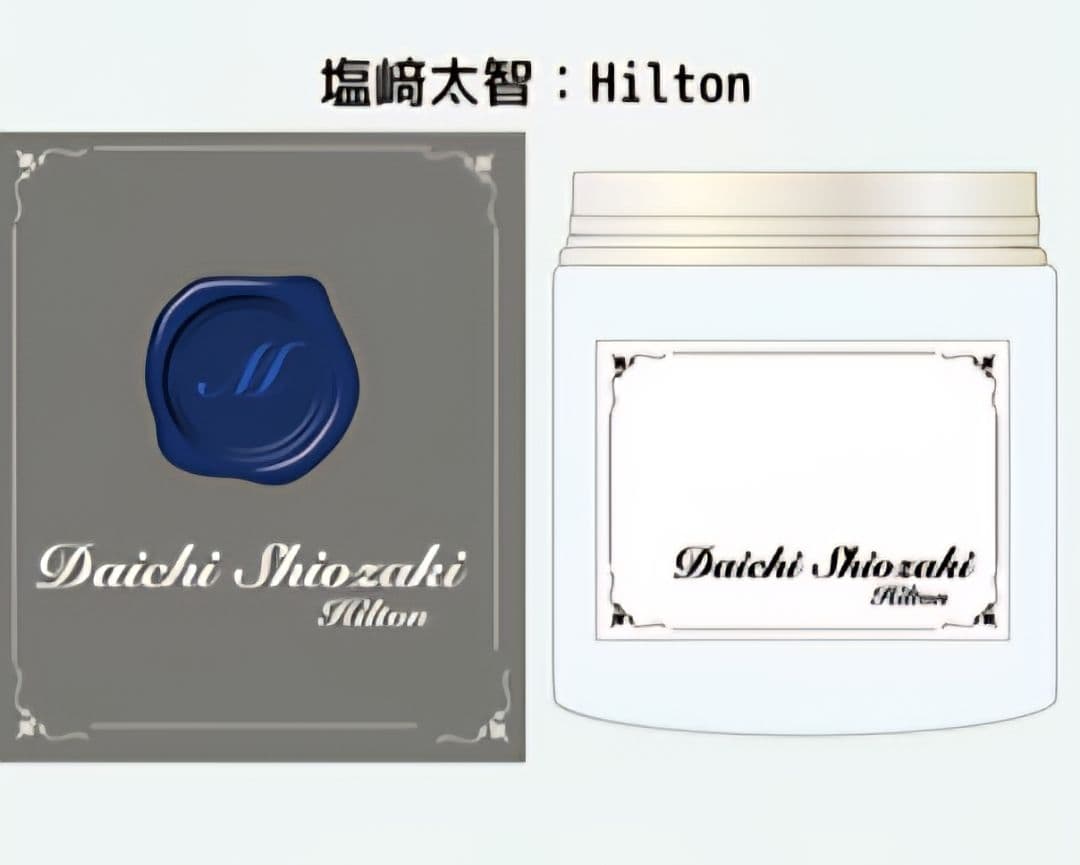 M!LK　塩﨑太智　メンバーセレクトの好きな匂いルームフレグランス