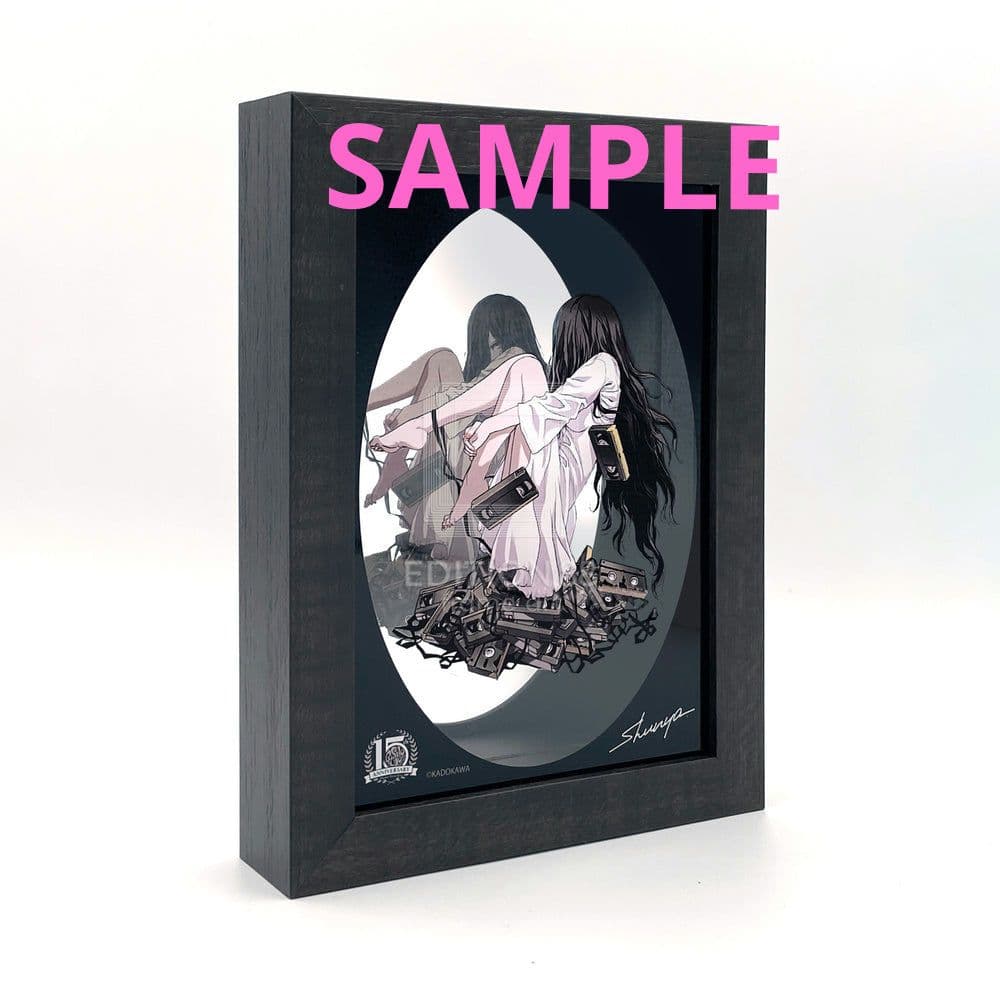 貞子　山下しゅんや　88グラフ　複製原画