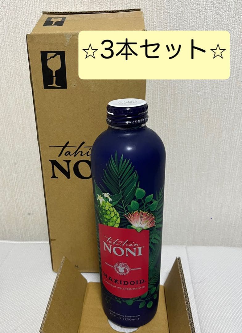 ノニジュース　マキシドイド　3本セット