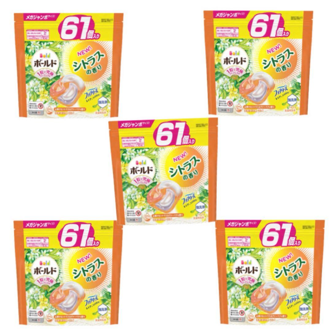 305個（61個x5袋）ボールド　ジェルボール　シトラスの香り　メガジャンボ