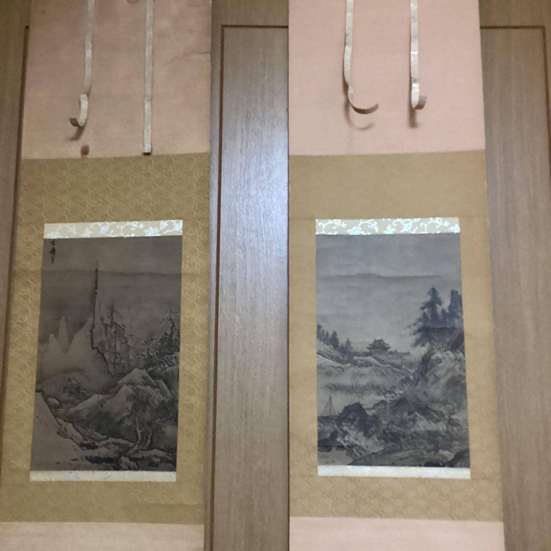 国宝　雪舟筆　【秋冬山水】昭和48年5月30日 講談社発行　定価74000円