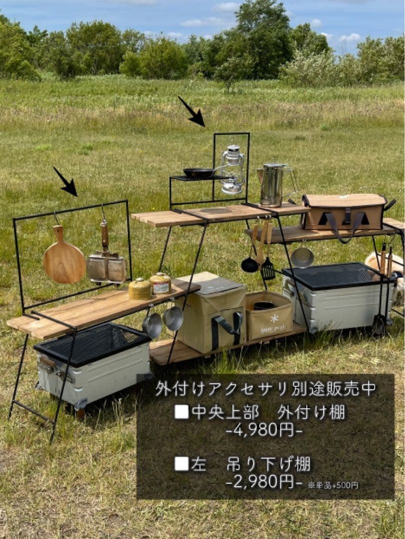 吊り下げ３段シェルフ70 アンティークウッド　アイアンラック/レッグ　キャンプ