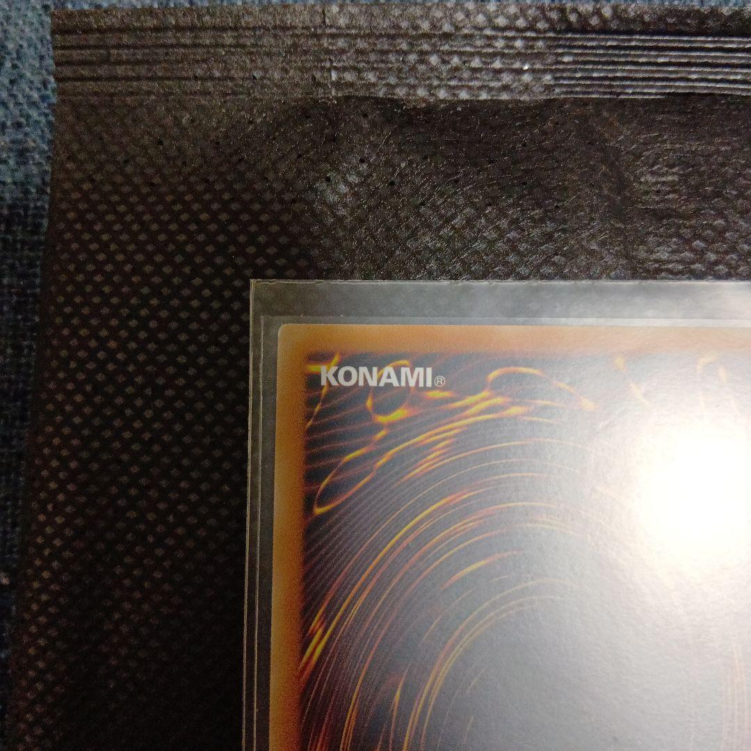 遊戯王　青眼の白龍　レリーフ　ドイツ語　EU版　青艶