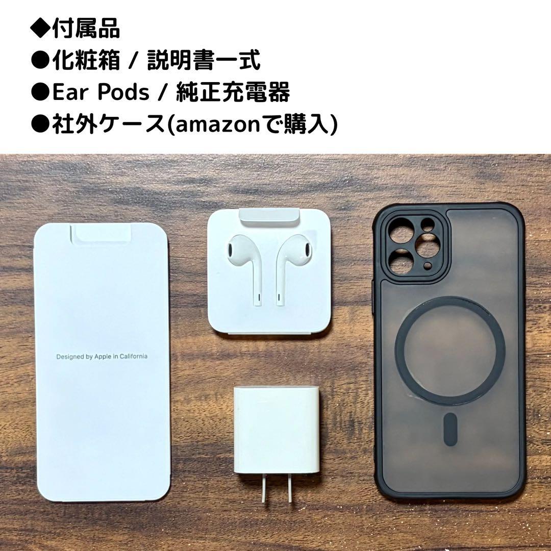 Phone 11 Pro 64GB ミッドナイトグリーン SIMフリー 付属品有