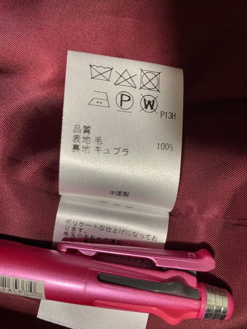 Paul Smith ポールスミス ウールカルゼ ダブルチェスターコート44L