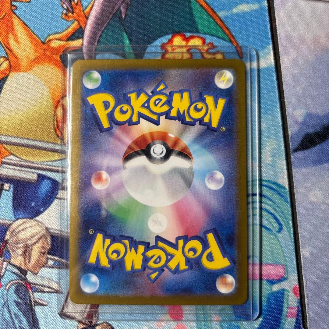 ふ*ー様 ラティアスex SAR SV7a 楽園ドラゴーナ 087/064