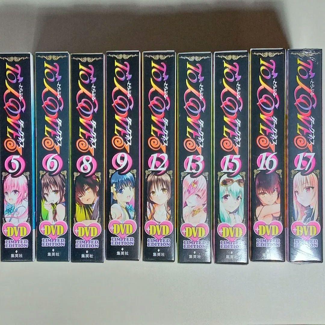 To LOVEる ダークネス アニメDVD付 予約限定版 9巻セット【未開封有】
