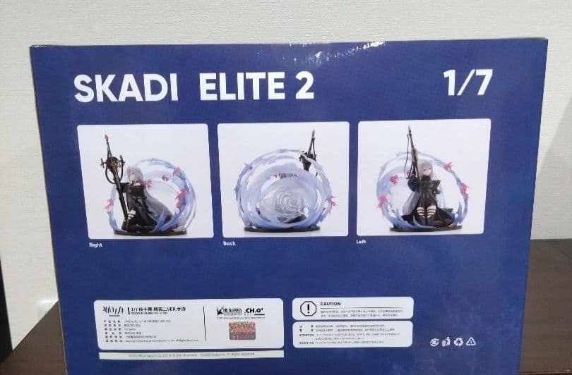 アークナイツ スカジ 昇進段階二ver. 1/7 完成品フィギュア