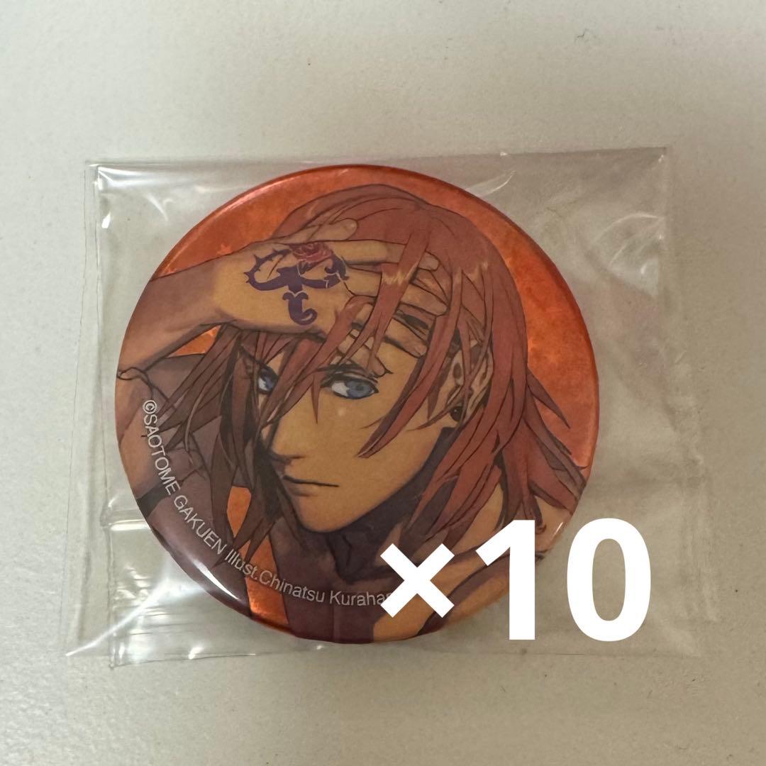 神宮寺レン ソロベストアルバム 缶バッジ ソロアル