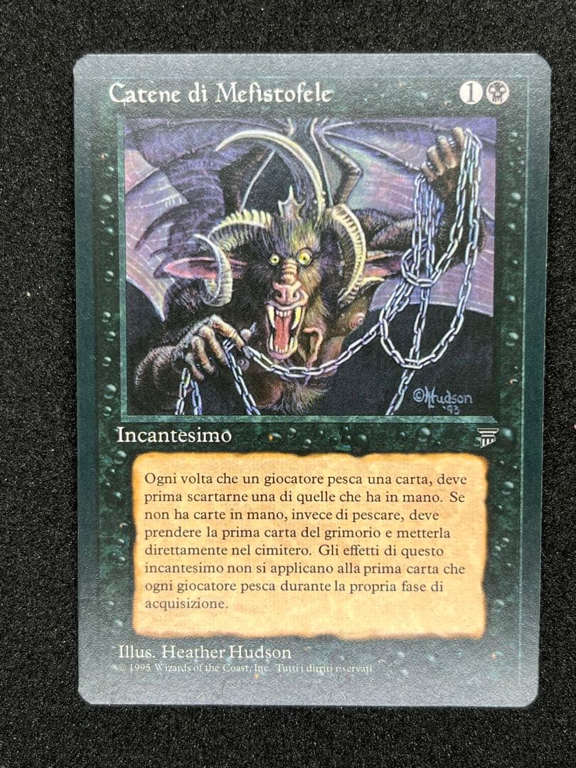 LEG Chains of Mephistopheles（伊語版）