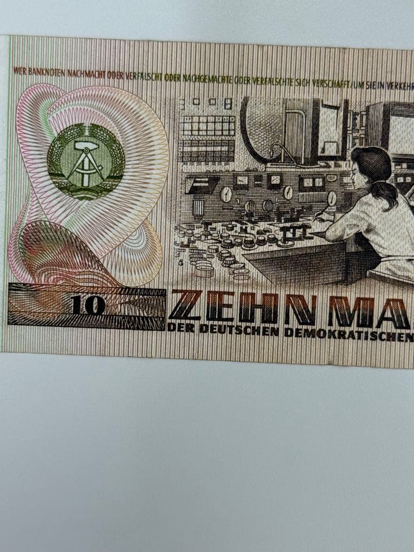 1980年　ドイツ 紙幣20マルク　5枚　1971年10マルク1枚