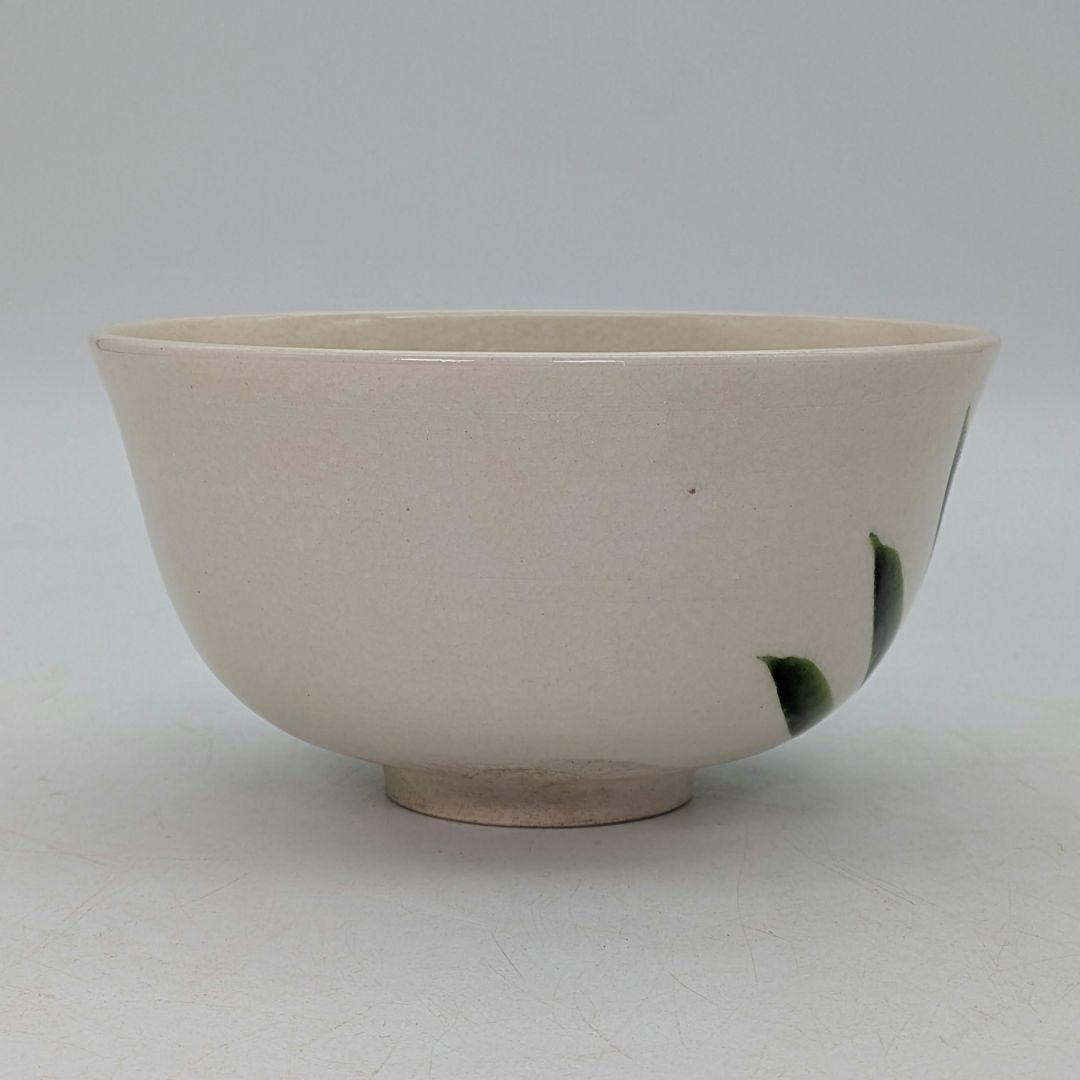 三代 伊東陶山 京焼 笹絵茶盌 共箱合布証書 抹茶碗 抹茶茶碗 茶道具 茶器