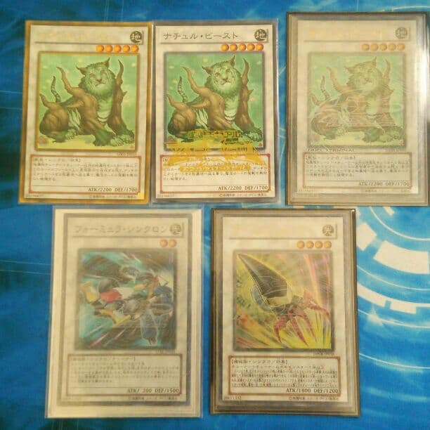 [遊戯王]シンクロまとめ売り　日版