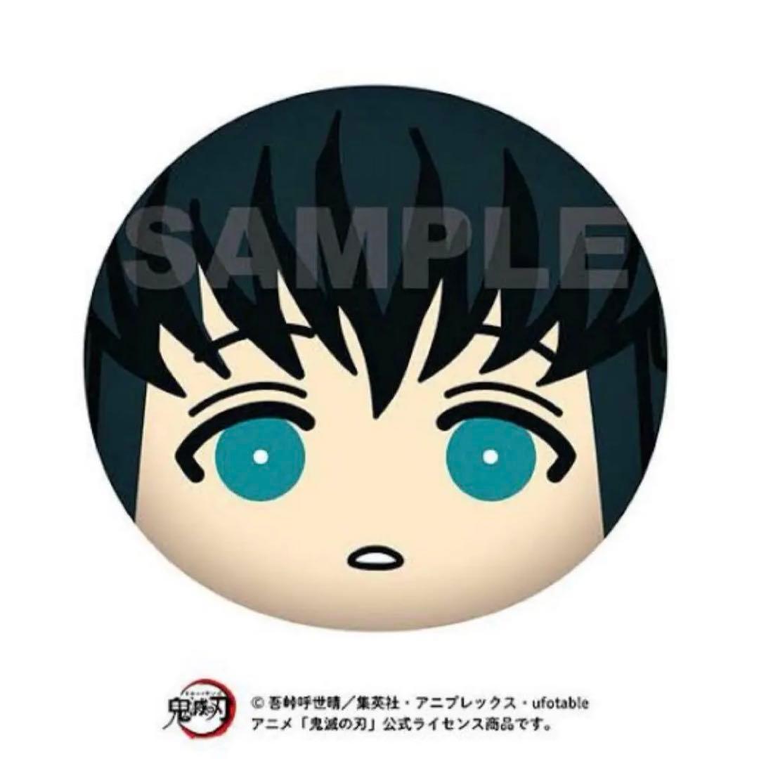 鬼滅の刃 bigおまんじゅうクッション 時透無一郎