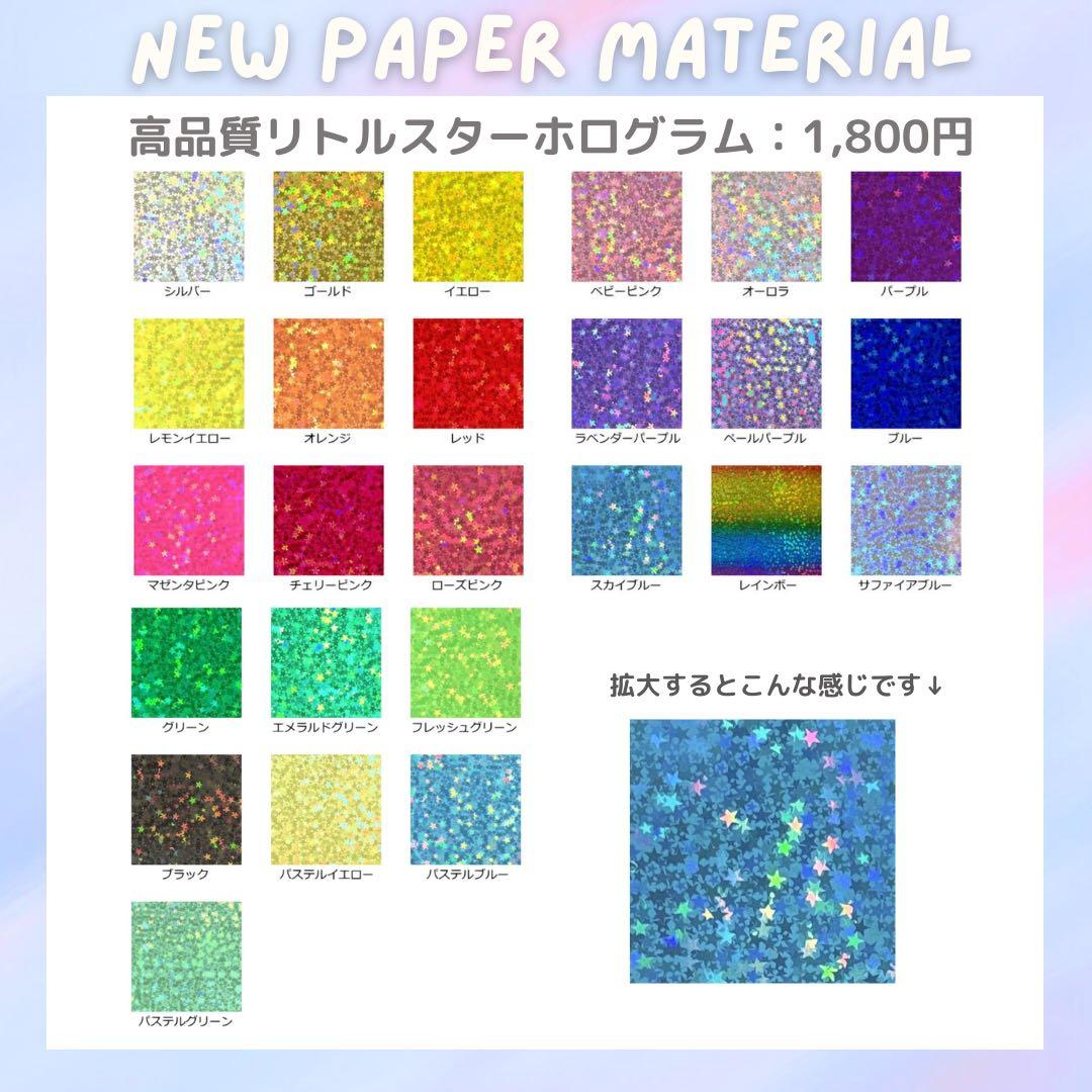 みゅう。プロフ確認　オーダー　うちわ文字　団扇屋さん　連結　文字パネル