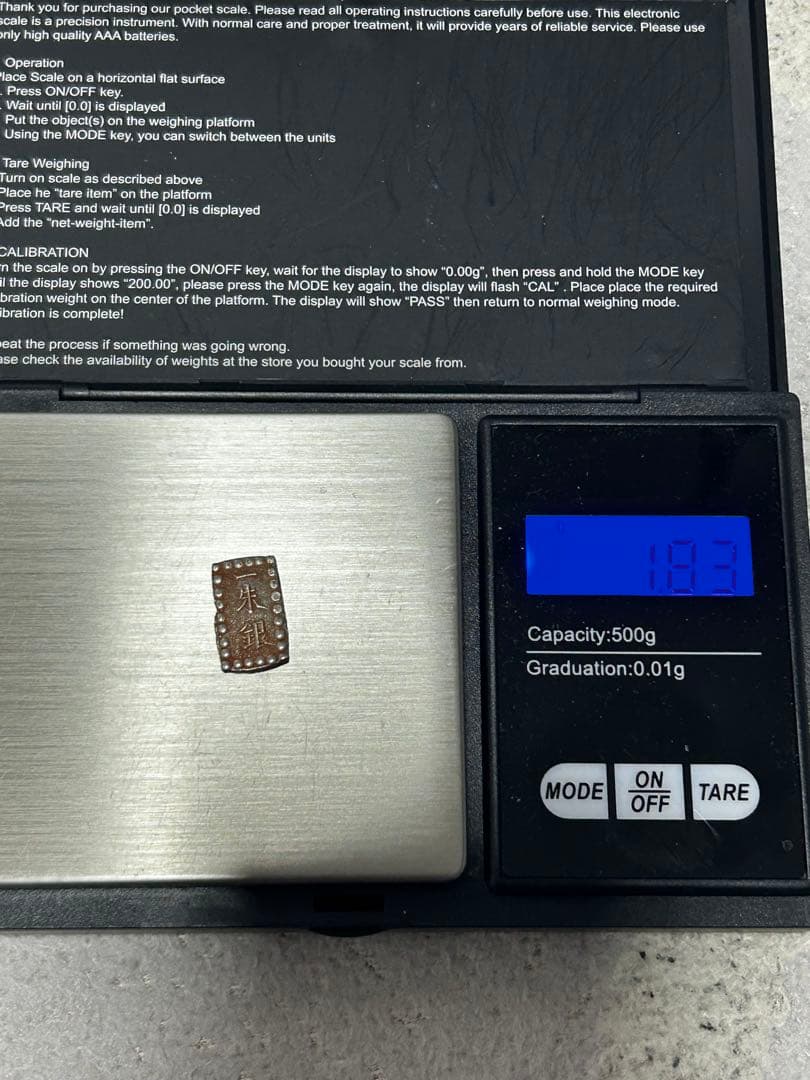 一分銀 3枚セット 一朱銀 1枚