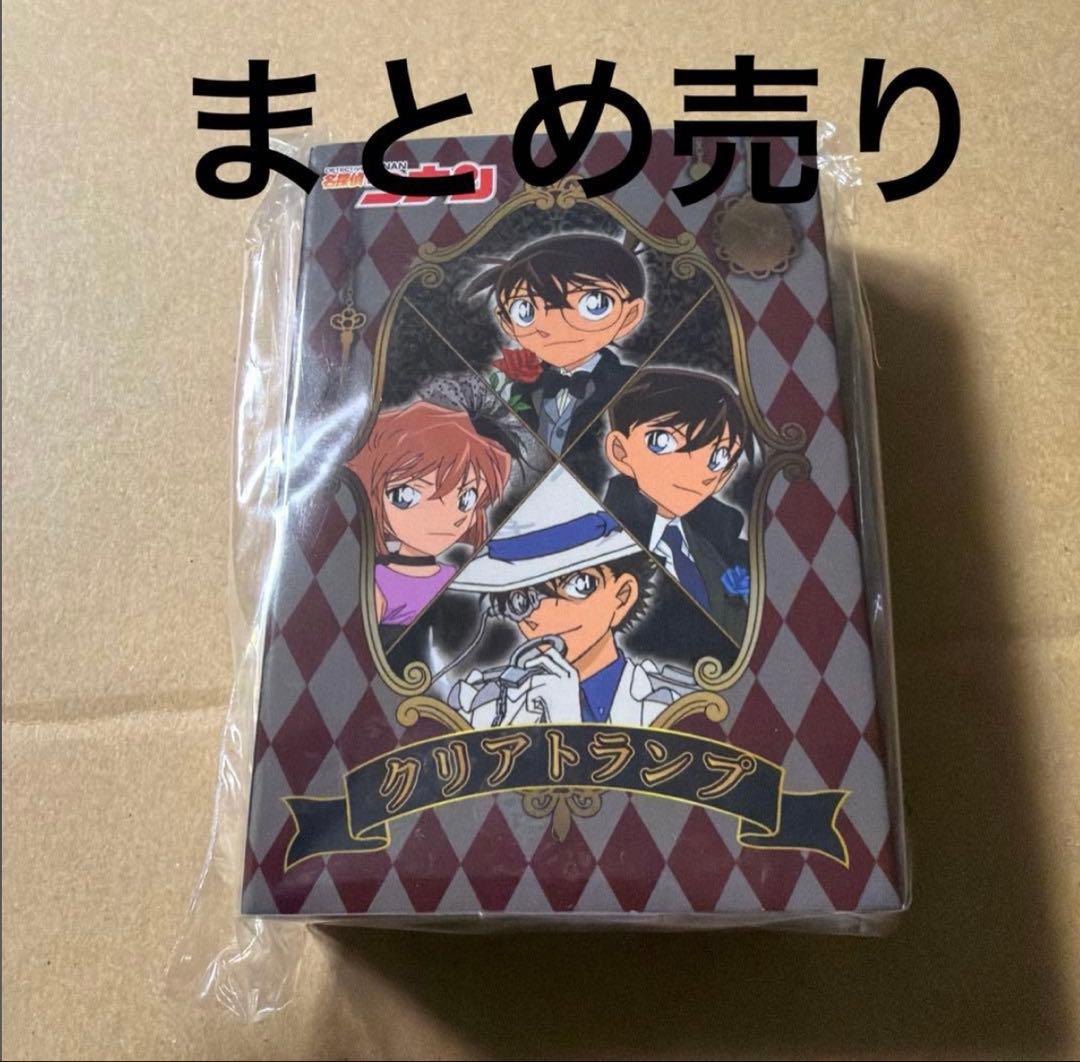 名探偵コナン クリアトランプ 呪術廻戦 ツイステ 忍たま ウィンブレ 鬼太郎誕生