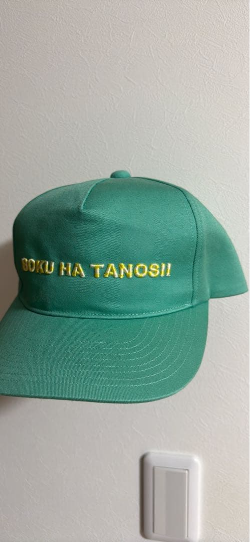 菅田将暉　BOKUHATANOSII キャップ