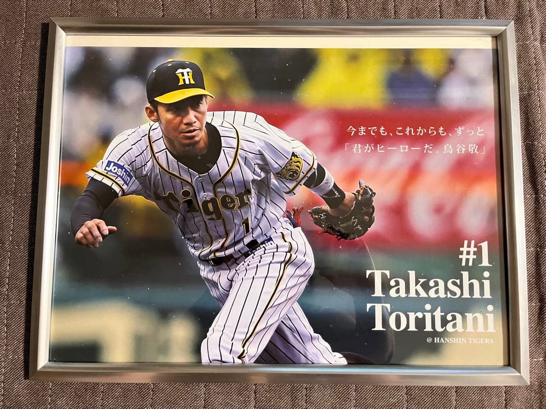 鳥谷敬　豪華26点グッズ