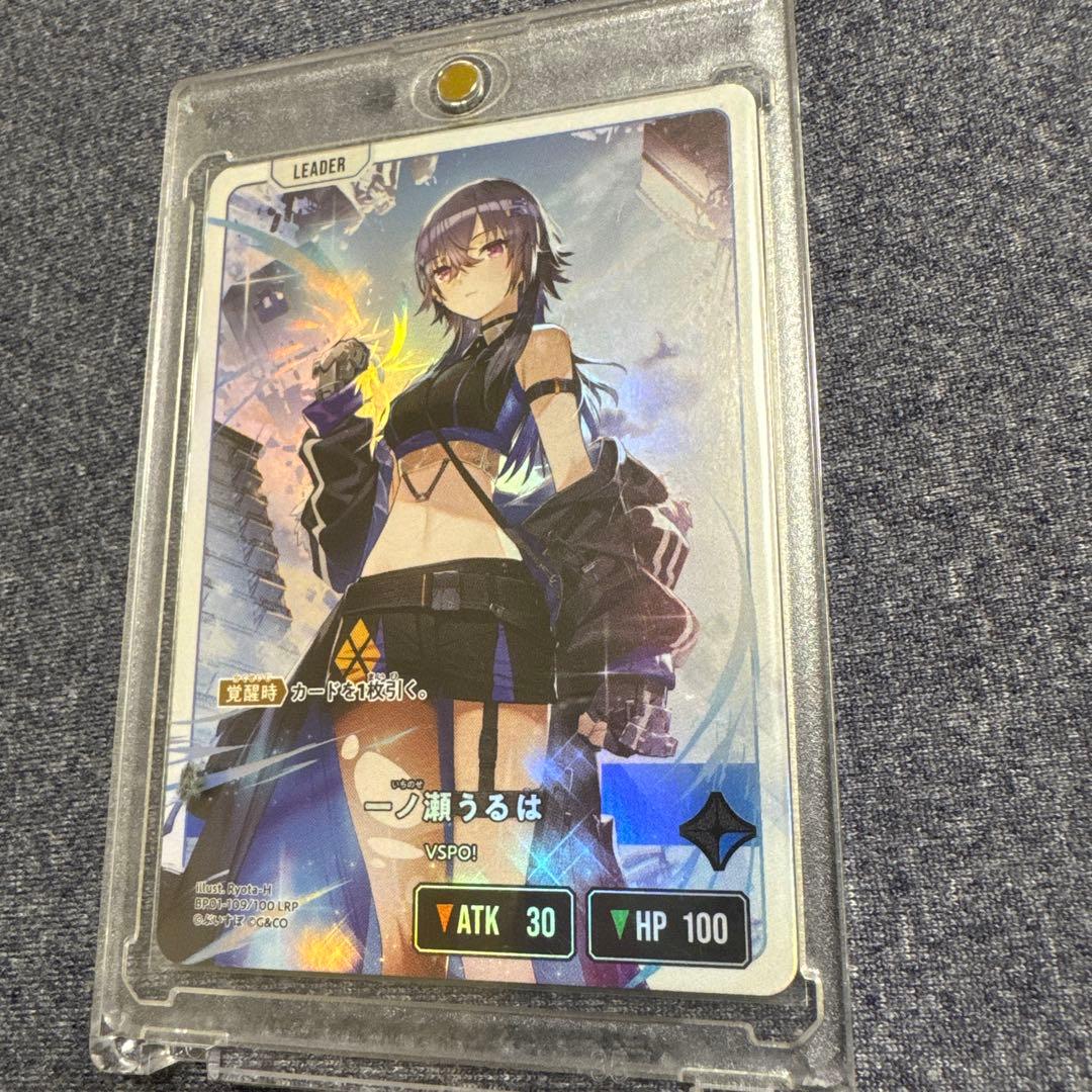 クロススターズ クロスタ 一ノ瀬うるは ぶいすぽっ！ VSPO!