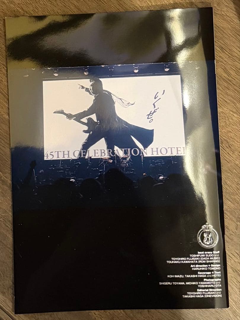 布袋寅泰 ファンクラブ会報044〜最新号072まで、合計29冊
