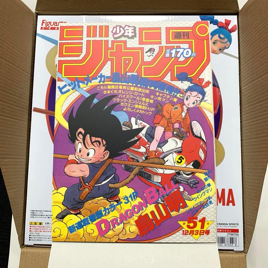 【未開封】ドラゴンボール フィギュアーツZERO 孫悟空＆ブルマ　ポスターおまけ