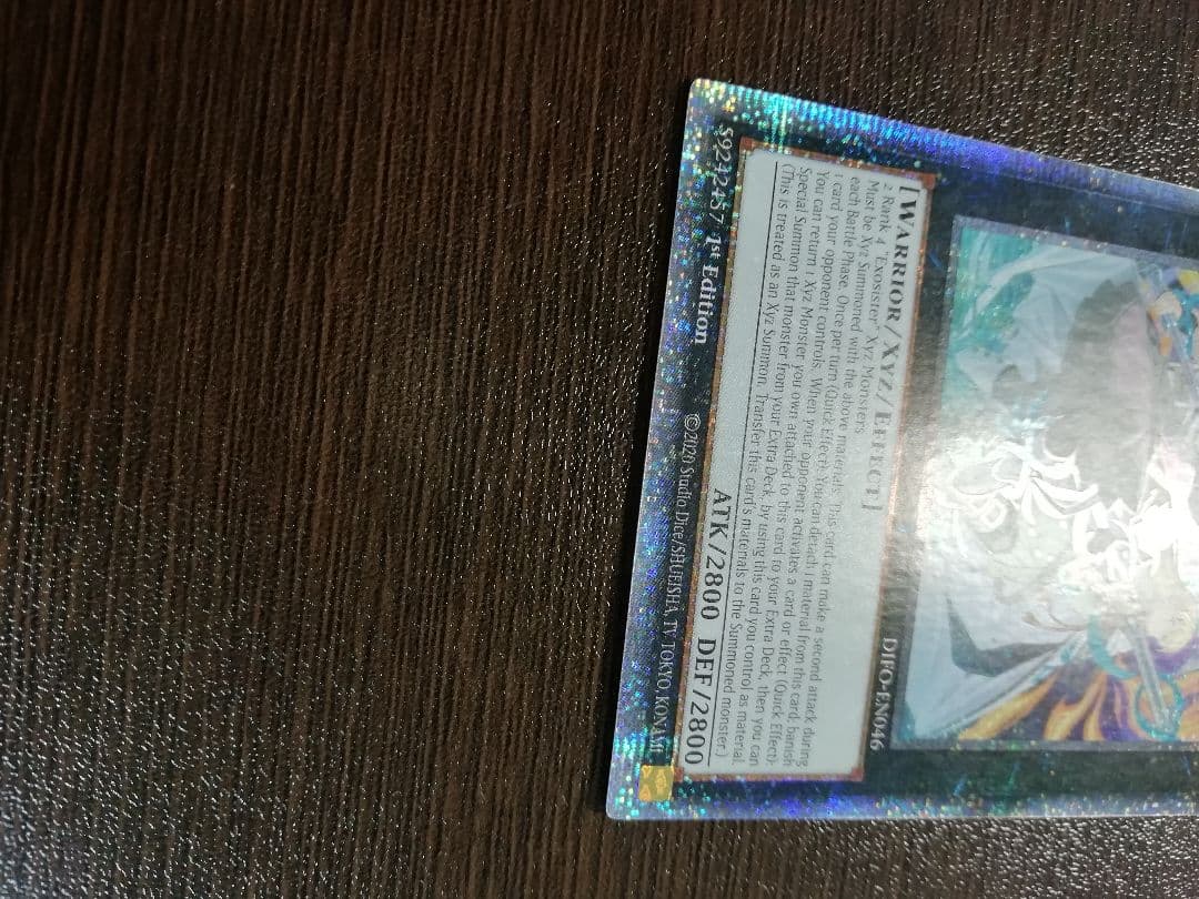 遊戯王　エクソシスターズマニフィカ　　スターライトレア　英語版　美品　1st