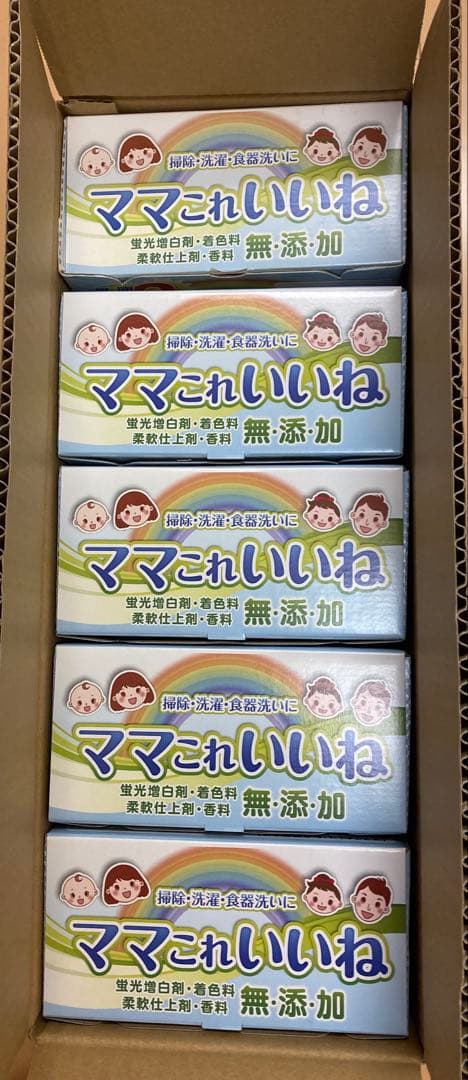 新品ママこれいいね　1キロ×5個　※箱あり