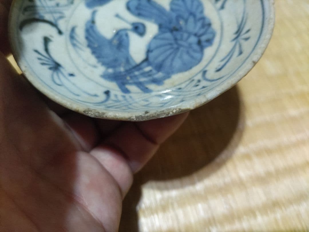 唐物　古染付　鳥図　酒盃　中国