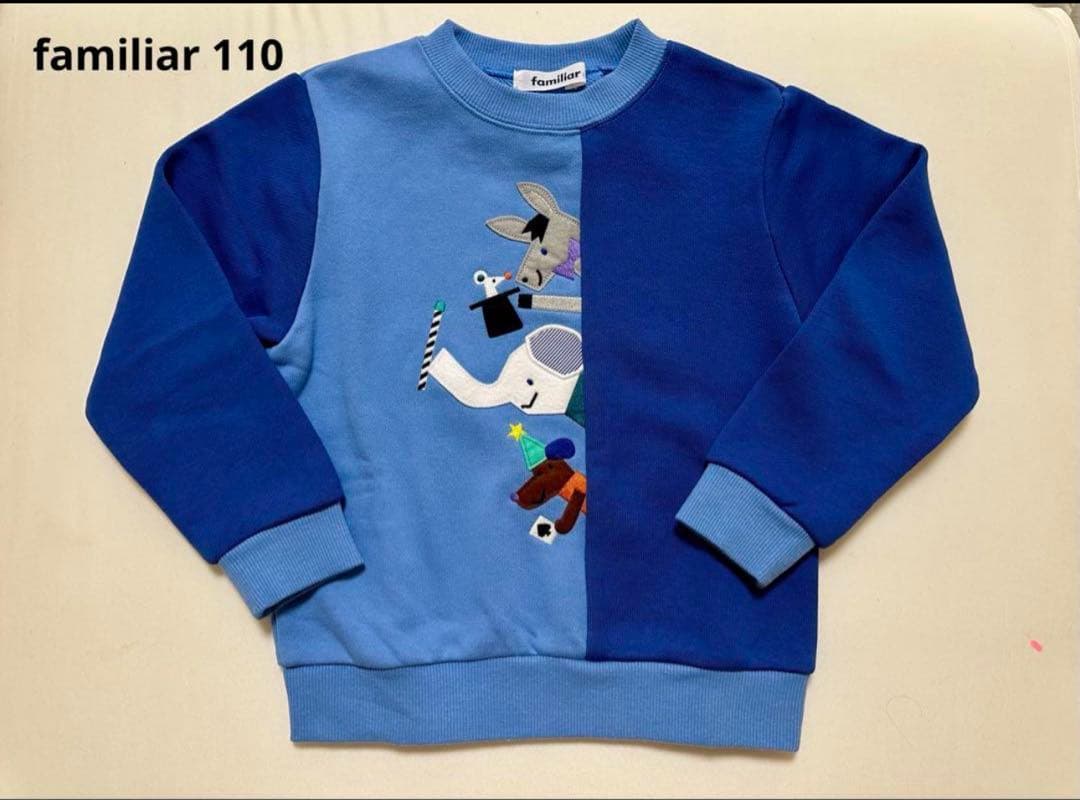 トレーナー (345630)