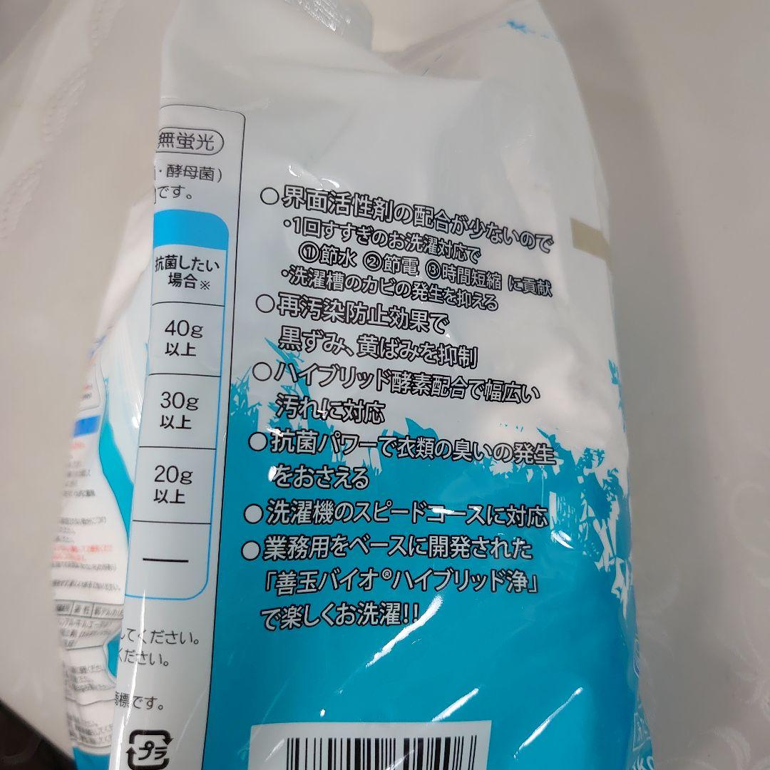 善玉バイオ洗剤 ハイブリッド浄 JOE 1.3kg 10袋 詰め替え容器1個付き