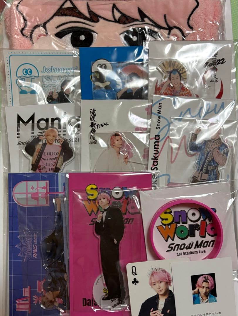 佐久間大介 グッズまとめ