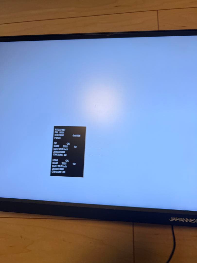 JAPANNEXT 29型ウルトラワイド液晶モニター