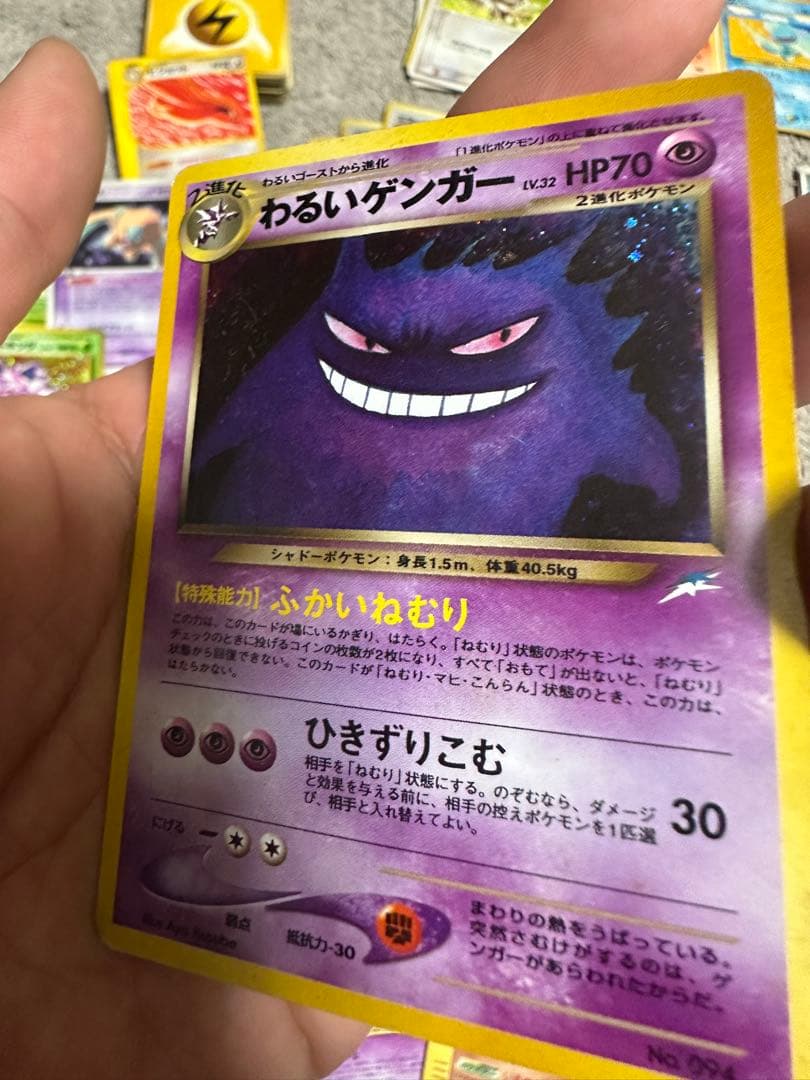 r*y様 ポケモンカード セット 多数　まとめ売り　旧裏　初代