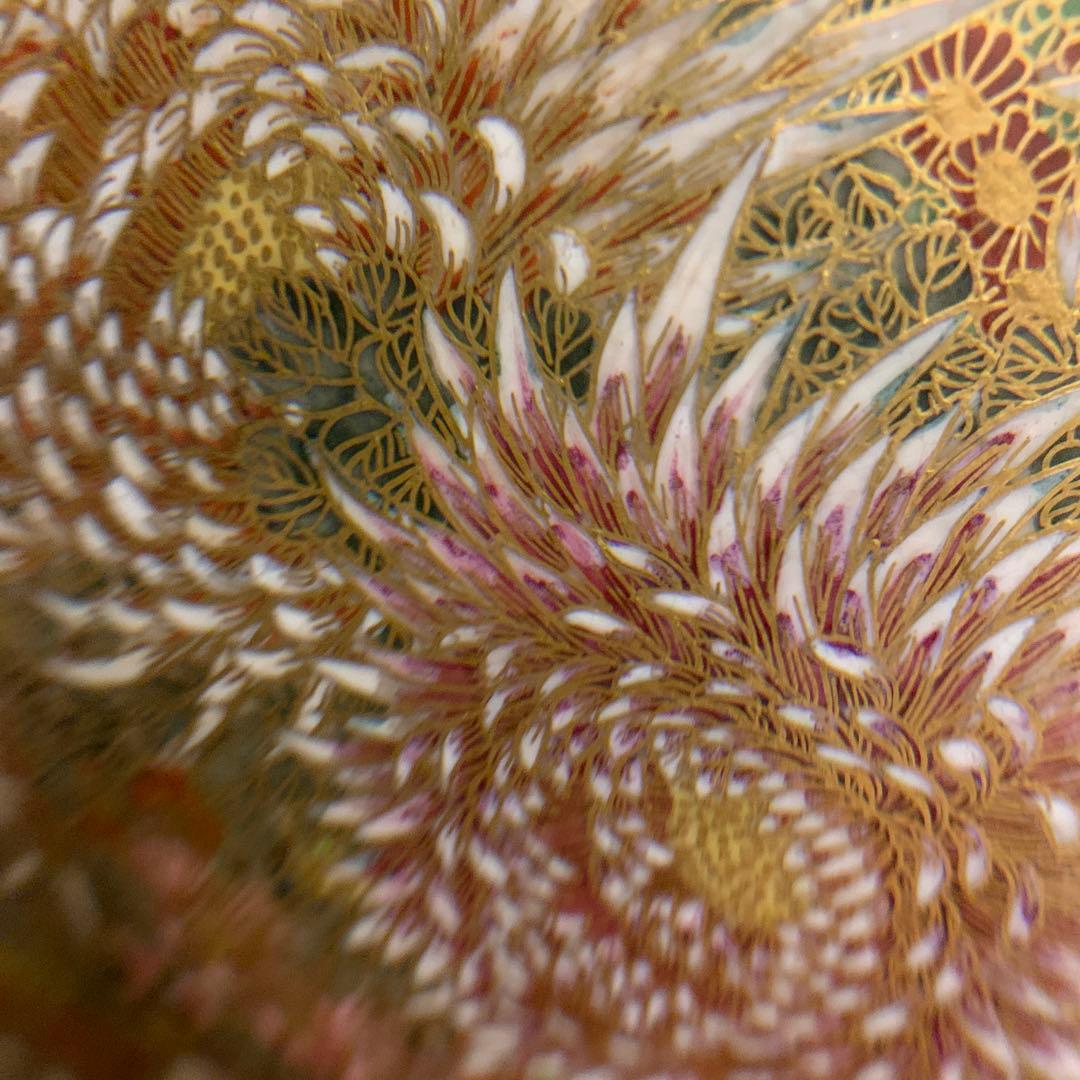 薩摩焼　英山造 飾皿 アンティーク　　226