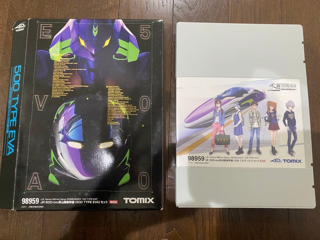 TOMIX 98959 500系山陽新幹線（TYPE EVA）8両セット