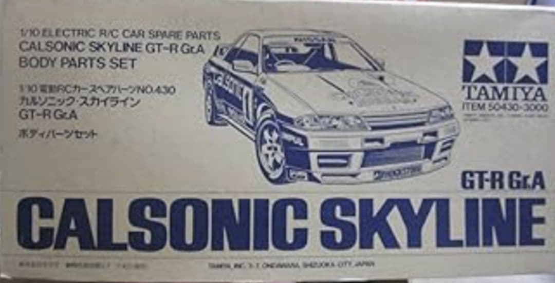 ◆TAMIYA　1/10 カルソニック スカイライン GT-R Gr.A ボディ
