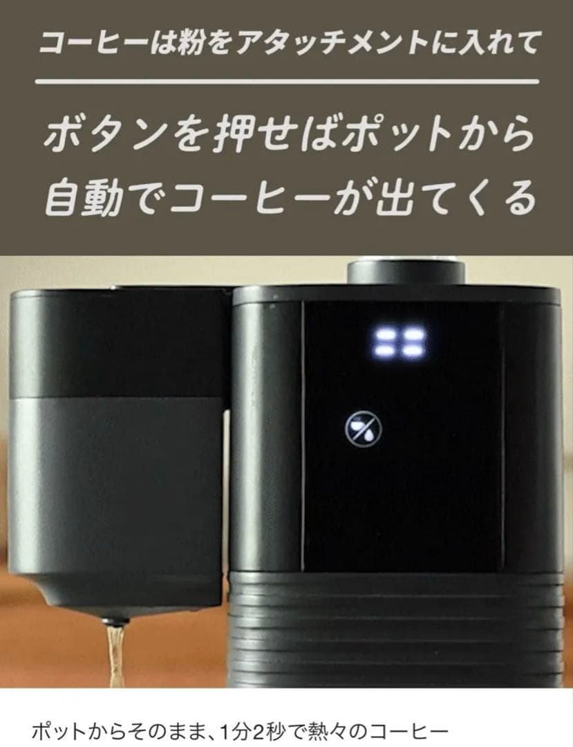 YAMAZEN 次世代電気ポット わずか0.5秒で給湯開始！