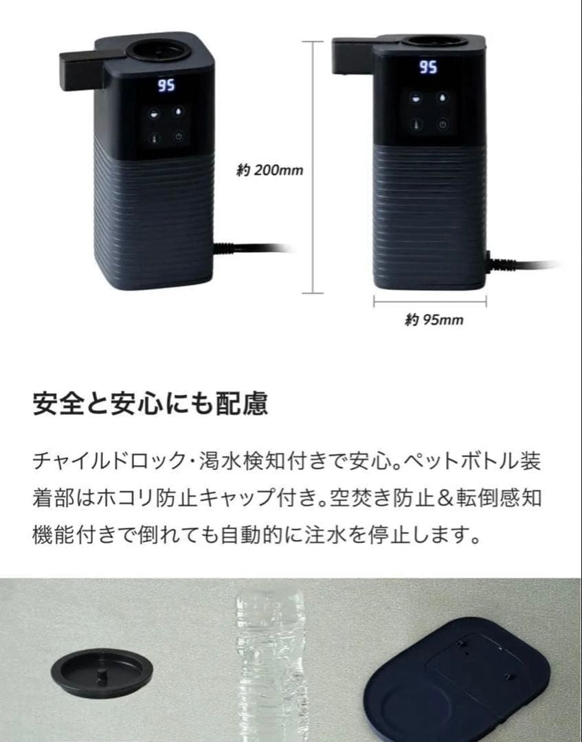 YAMAZEN 次世代電気ポット わずか0.5秒で給湯開始！